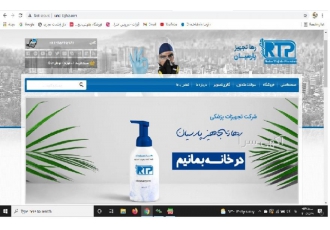 فروش شرکت یک شرکت با مسئولیت محدود واقع در تهران در زمینه تجهیزات پزشکی