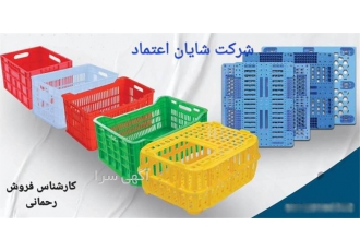 قیمت قفس مرغی