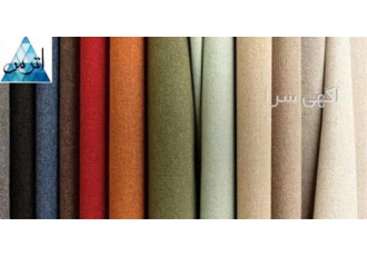 فروش پارچه برزنتی به قیمت تولیدی در تهران فروش پارچه برزنتی به قیمت