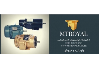 موتور ویبره ایتال ویبراس خرید و فروش موتور ویبره شرکت ایتال ویبراس