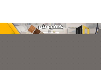 هزینه نصب کفپوش پی وی سی - قیمت نصب کفپوش اسفند ۱۴۰۲