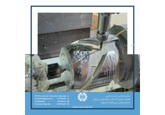 خدمات تراشکاری فرزکاری و قطعه سازی خدمات تراشکاری فرزکاری و قطعه سازی