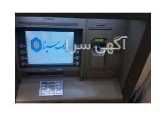 دستگاه خودپرداز برند NCR مدل 5886