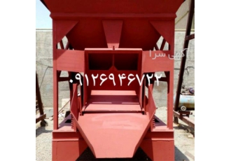 سنگ شکن فیدر - فیدر سنگ شکن