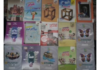 منابع جامع وکامل کنکور انسانی (۴۰تخفیف ) تمامی کتاب هابا40٪کسرازقیمت