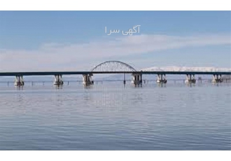 شرکت رتبه ۵ آب و راه بدون واسطه و قیمت مناسب در اهواز شرکت رتبه 5 آب