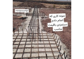 سوله سازی و اجرای فونداسیون سوله تخصصی و اصولی در کاشان مجموعه بخشی