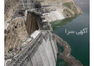 شرکت گرید ۵ آب و ابنیه آماده ی واگذاری میباشد در کرج شرکت گرید 5 آب