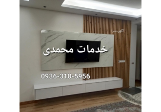 نصب انواع تلویزیون روی دیوار در سراسر تهران