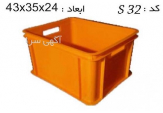 سبد پلاستیکی پرورش کرم میل ورم - استان تهران