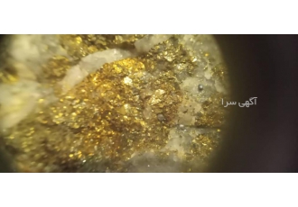 خرید خاک طلا