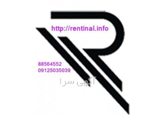 اجاره خودرو رنتینال رنتینال یکی از اولین موسسات ارائه دهنده خدمات