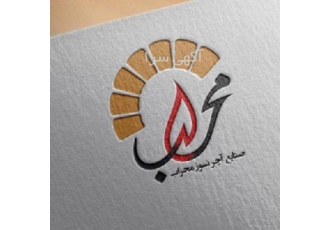 آجر نسوز نما محراب آجر نسوز نما محراب با سابقه درخشان تولیدو بهره مندی
