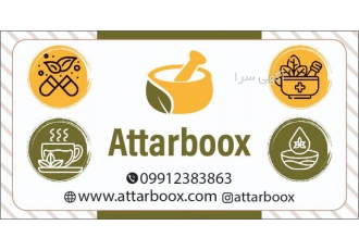 روغن زیتون عمده عطارباکس روغن زیتون فله چگونه تهیه می شود؟ روغن زیتون