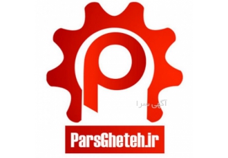 پارس قطعه واردات و فروش به قیمت عمده‌ قطعات پکیج پارس قطعه توزیع