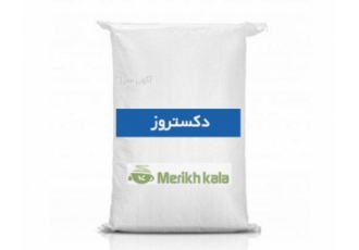 دکستروز پودری ذرت نوع محصول دکستروز پودری ذرت به صورت خشک وزن یک کیلویی