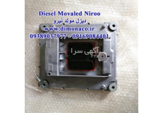 ECU ژنراتور ولوو - ایسیو ولوو 1641- ECU ولوو 1641