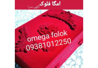 تولید کننده دستگاه مخمل پاش (صنعتی) هستیم