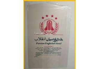 فروش کاور لباس به صورت خرده و عمده با برند آرون