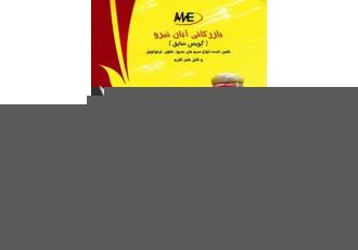 سیم نسوز، کابل سیلیکونی