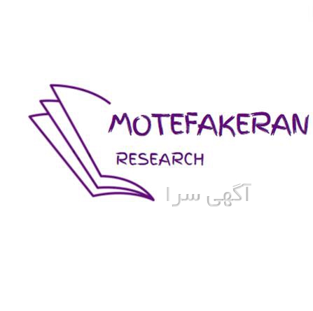 آگهی های آموزش - آبادان