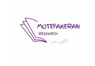 انجام پایان نامه جامعه شناسی، پایان نامه علوم تربیتی و علوم اجتماعی