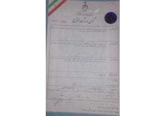 سیستم تشخیص و اعلام اتفاقات(خطاهای)الکتریکی به نام خدا این اختراع