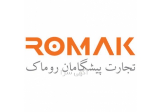 فروش پارافین کلره ایرانی به صورت عمده