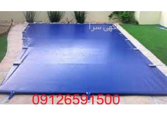 روکش استخر عمومی روکش استخر خصوصی در کرج روکش استخر عمومی روکش استخر