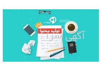 راهبرد پیچ اینستاگرام تیزر صنعتی ساخت مستند انمیشن تبلیغاتی فیلم کوتاه