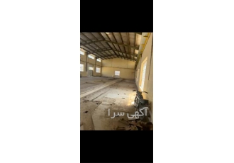 فروش کارخانه تخلیه شده، شهرک صنعتی