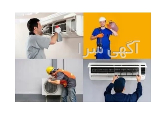 تعمیر کولر گازی ، تعمیر داکت اسپلیت ، تعمیرات موتور خانه