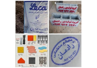 فروش سنگ مصنوعی قیمت سنگ مصنوعی در اراک فروش سنگ مصنوعی با بهترین