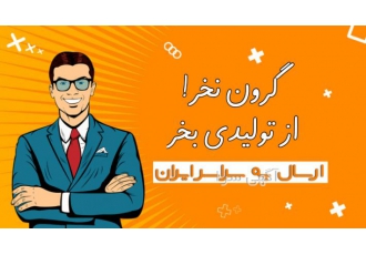 پخش عمده کیف و کوله پشتی