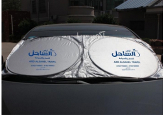 فروش آفتاب گیر خودرو