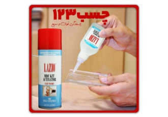 خرید و قیمت عمده چسب ۱۲۳ با برندهای متنوع خرید و قیمت عمده چسب 123