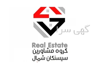 فروش ویلا در شمال در نوشهر خریید و فروش ویلا و زمین در استان مازندران