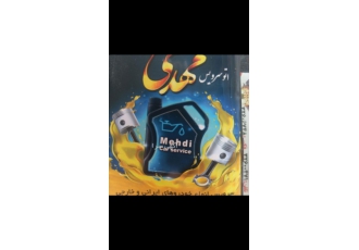تعویض روغن گیربکس اتوماتیک در اصفهان