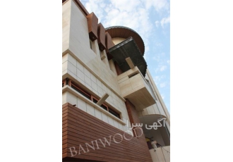 فروش چوب ترمو در مشهد ترمووود thermowood 100 درصد طبیعی برای داخل
