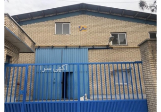 فروش کارخانه فروش سوله در اشتهارد فروش 1200 متر زمین 775 متر سوله 4