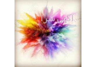 کارگاه رنگ کوره ای الکترواستاتیک پودری گیلان رشت خدمات رنگ آمیزی رنگ