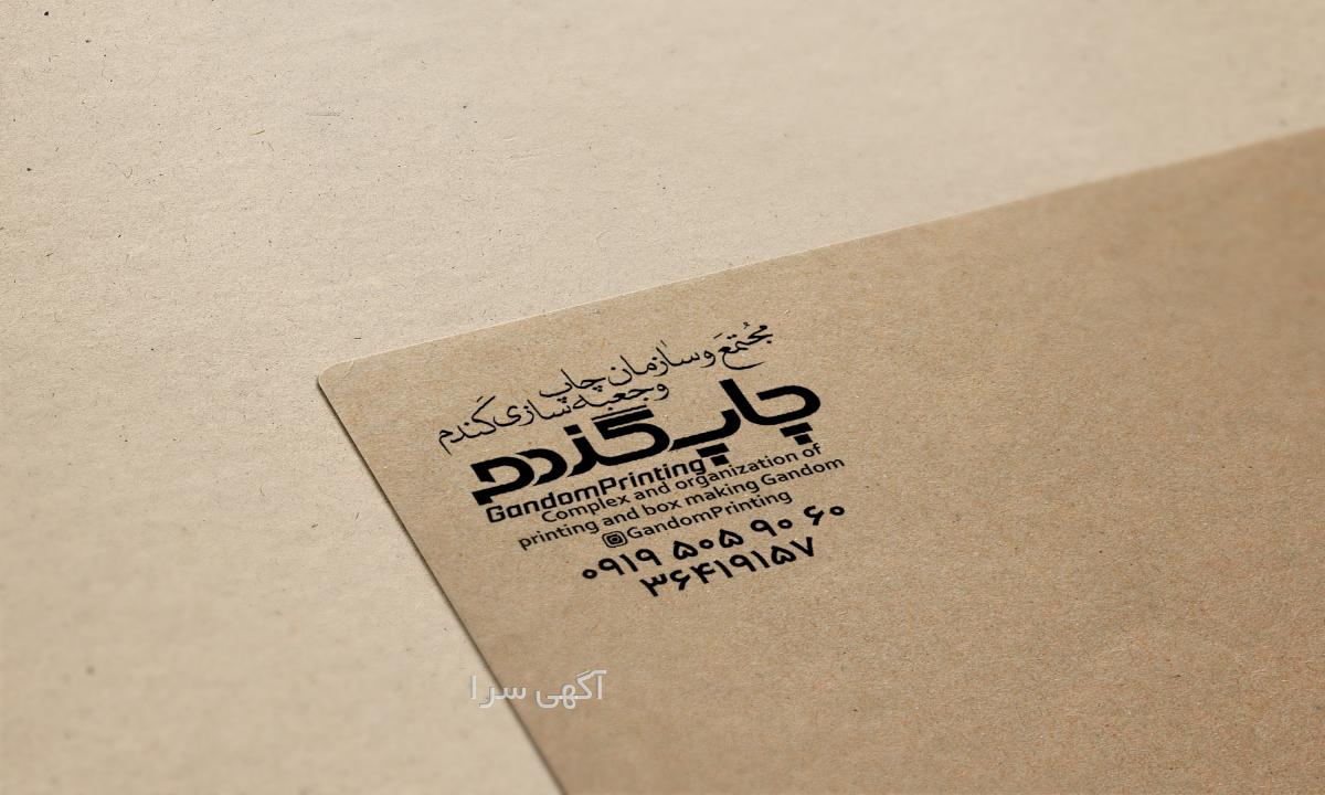 روبان متالایز