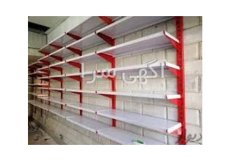 قفسه بندی عرب تولیدکننده انواع قفسه هایپری سوپری انباری و را zwnj ک