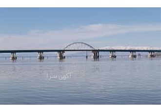 شرکت رتبه ۵ آب واگذاری سهام شرکت رتبه ۵ آب در کرج شرکت رتبه 5 آب
