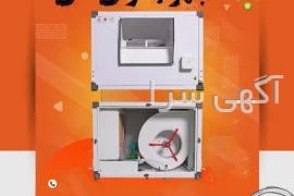 آگهی های برقی و گازی و آشپزخانه - خراسان رضوی