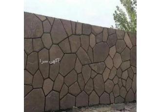 اجرای سنگ مالون