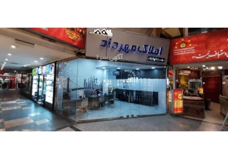 پونک - مجتمع تجاری بوستان - 25 متر بحر