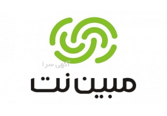 اینترنت پرسرعت مبین نت