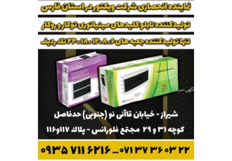 جعبه فیوز مینیاتوری ویکتور جعبه فیوز مینیاتوری ویکتور 6 تایی تک ردیف 8