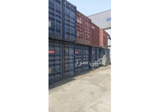 فروش انواع کانتینر - فروش کانتینر 20 فوت و 40 فوت